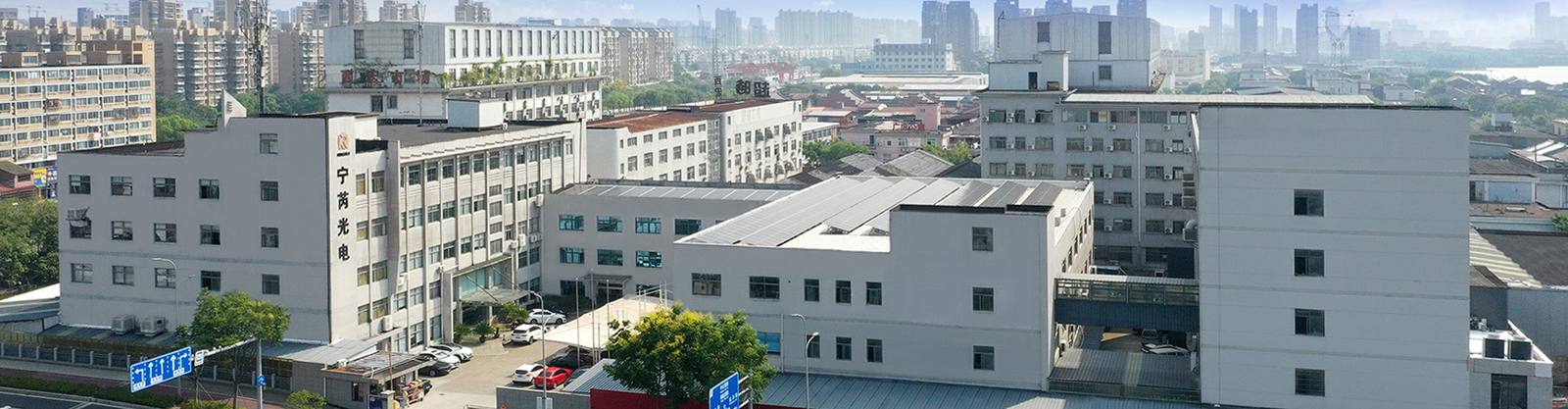 Ningrui production banner