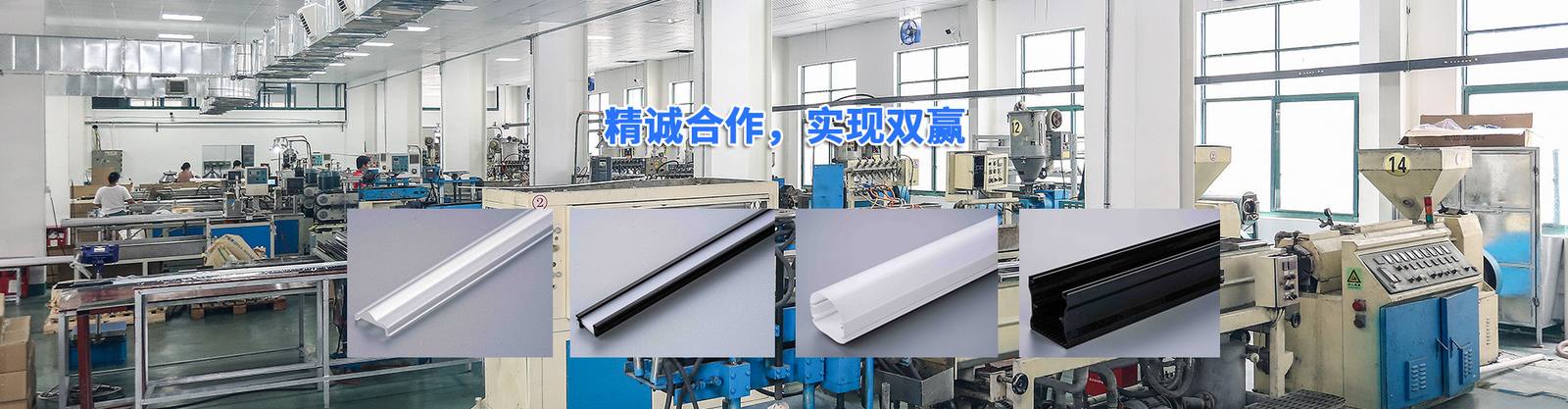 Optical plastic components banner